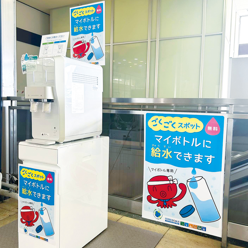 無料給水スポットの設置
